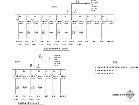 低压配电系统一次主接线图 电气节点详图 筑龙电气工程论坛