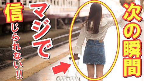 【海外の反応】「日本の電車はマジでありえない！」中国で列車に乗った外国人女性が日本のある鉄道に乗り、そのあまりの違いに衝撃！外国人女性が驚愕