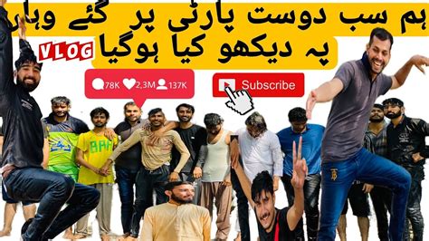 Today Vlog Enjoy With Friends Swerving Pool Doston K Sath Ajj Bohat