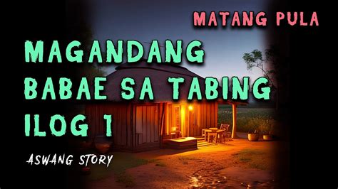 Magandang Babae Sa Tabing Ilog Part 1 Aswang Story Youtube