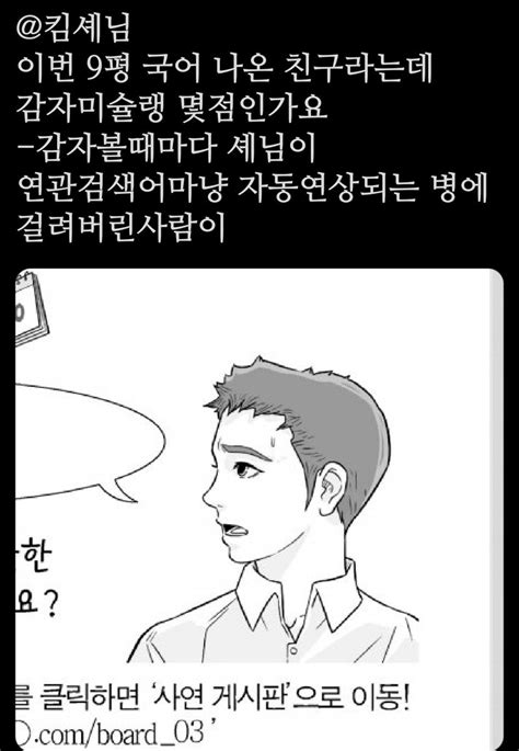 원스のtwitter漫画2件【新着順】