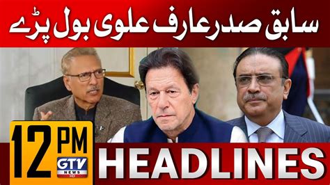 Former President Arif Alvi Shocking Statement 12 PM News Headlines