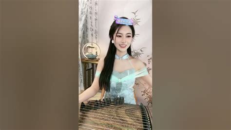 古筝美女 湉湉 直播 非录屏 20230410 Guzheng Tiantian 古筝 Youtube