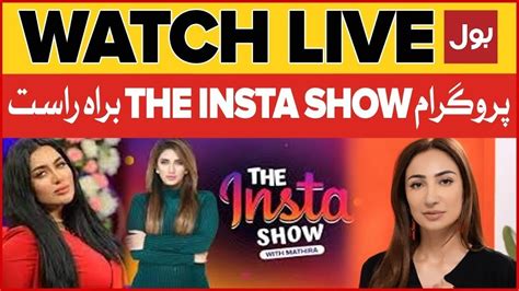 LIVE The Insta Show Mathira Show Today Anoushey Ashraf BOL News