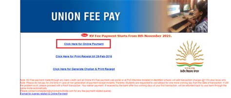 Ubi Teacher Login Kvs Ubi Fee Login For Teacher Pay Kvs Fee