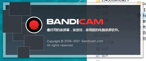 【亲测能用】班迪录屏bandicam V533精简免安装破解版 羽兔网