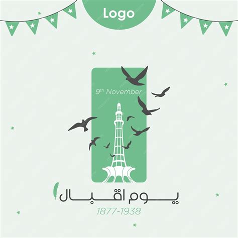 Celebrate Iqbal Day With Elegance A Minimal Design Tribute Template For