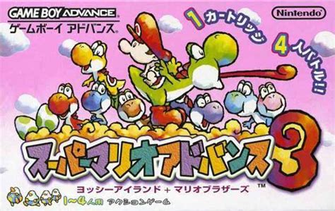 Super Mario Advance 3 Yoshis Island Mario Brothers Japan Gba Rom