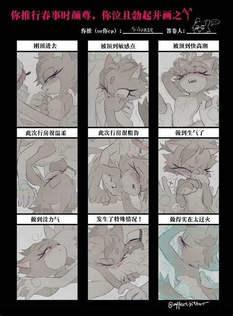 Rule 34 Absurd Res Anthro Blaze The Cat Blush Duo Eulipotyphlan Fangs Felid Feline Female From