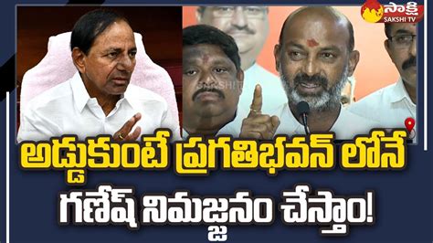 Bandi Sanjay Warning To Trs Govt Ganesh Immersion Cm Kcr Bjp Vs