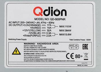 Блок питания компьютера Qdion QD-500-PNR 80+, (QD-500-PNR 80+) - купить ...
