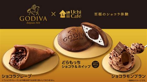 ローソン「ゴディバ」コラボスイーツ3種発売、どらもっち･ショコラモンブラン･ショコラクレープ展開 食品産業新聞社ニュースweb