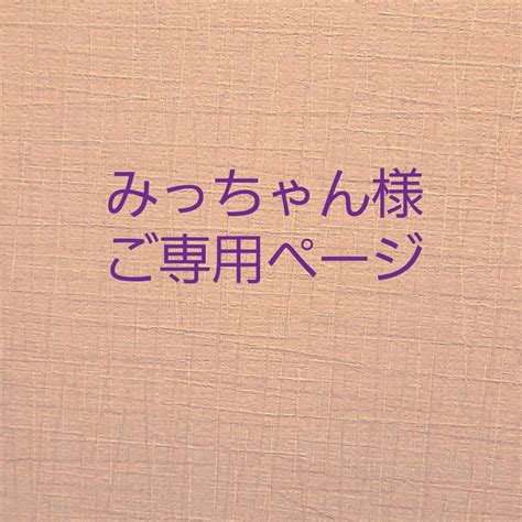 32％割引ブラック系m大きな取引 みっちゃん様専用ページ ピーコート ジャケットアウターブラック系m Otaonarenanejp