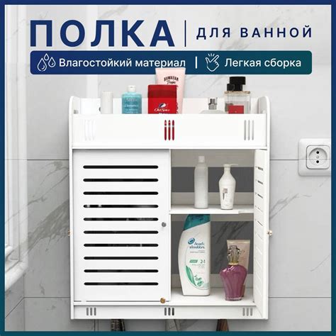 Мебель, шкаф для ванной и туалета напольный, навесной - купить с ...