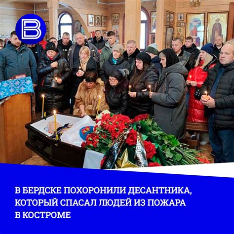 📍 В Бердске прошло прощание с десантником | Вести Новосибирск