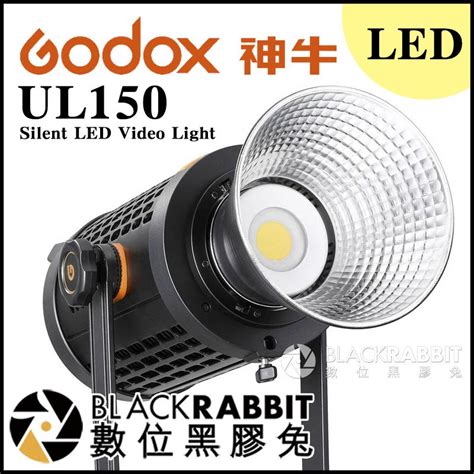 Godox 神牛 Ul150 無風扇 靜音 Led攝影燈 】 數位黑膠兔 蝦皮購物