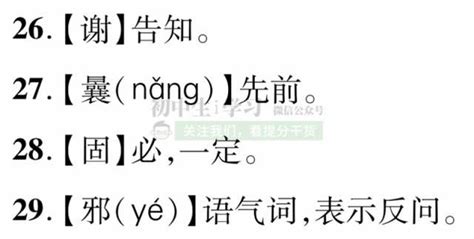 2字词语 哲理深刻的2字词语寓意好有内涵的两个字