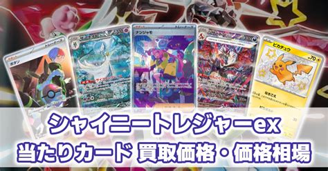 ポケモンカード最新弾拡張パック発売日スケジュール一覧【2025年最新】 ポケゲトちゃんねる