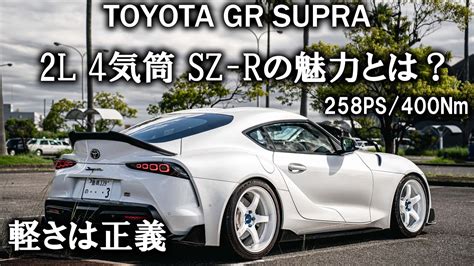 Supra Sz R Toyota Supra Youtube