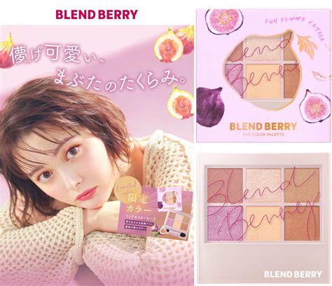 ～優しく溶けあう、スキントーンカラー～メイクブランド『blend ブレンド Berry ベリー 』から、限定アイシャドウパレットを7月21日