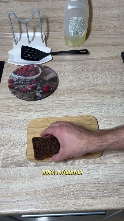 Филе о фиш в домашних условиях 🥪 - YouTube