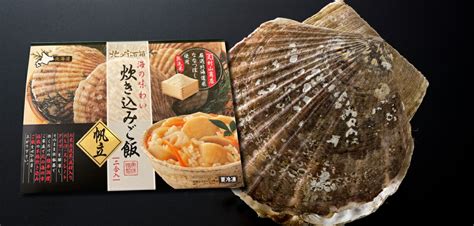 【楽天市場】北海道 海鮮 炊き込みご飯 2点セット かに 帆立 冷凍 高級 炊き込みご飯 炊き込みご飯の素 2合用 ギフト 贈り物