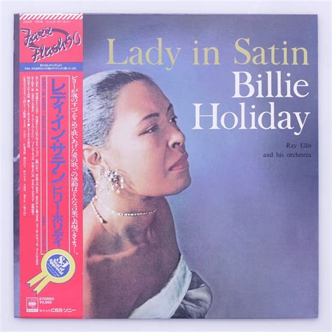 Billie Holiday Lady In Satin Ap Jp