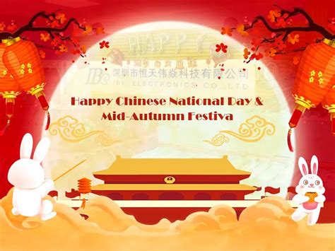 Notice on Chinese Mid-Autumn Festival and National Day - IBE Electronics