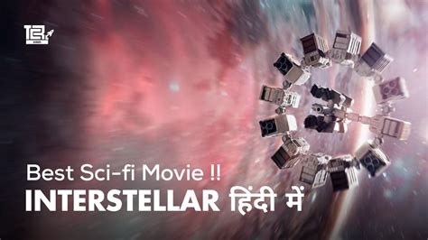 Interstellar Full Movie In Hindi Explained Interstellar Timetravel