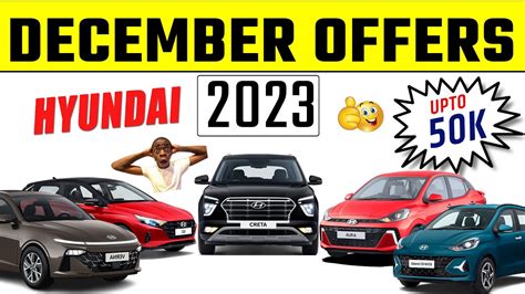 Hyundai December Discount Offers Hyundai Year End Offers