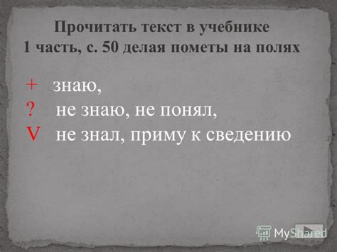 Презентация на тему: "Кокованя, подарёнка, бурая, хризолиты, охотник ...