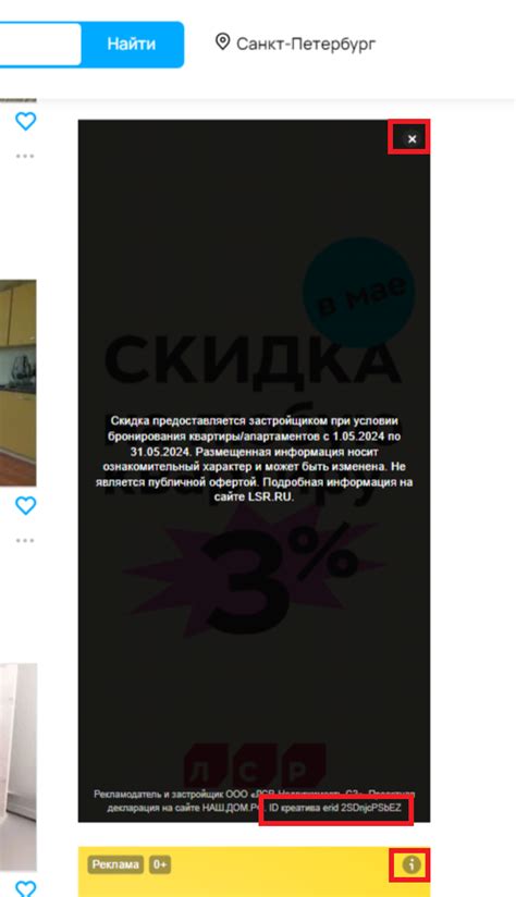 Что такое токен и как получить токен для маркировки рекламы