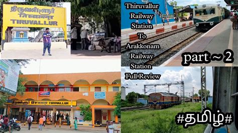 Thiruvallur Railway Station To Arakkonam Railway Station Full Review