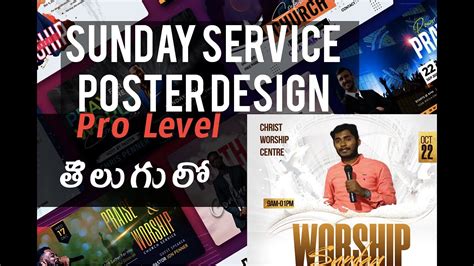 Sunday Service Poster Design In Telugu Church Graphics In Telugu By