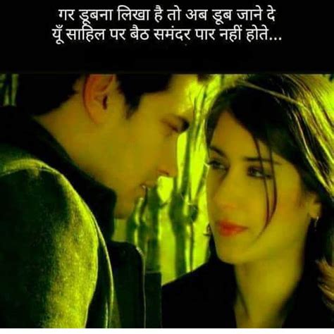 Teri Chahat 💜ritu Love Quotes In Hindi Beautiful Lines Heart