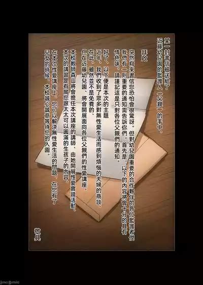 Gesu Mama Futei Nikki Nhentai Hentai Doujinshi And Manga