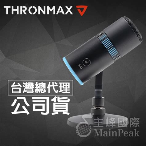 恩心樂器Thronmax V8 RGB 專業降噪麥克風 USB麥克風 電容式麥克風 視訊直播會議 保固一年 蝦皮購物