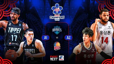 Anyang KGC Vs Taipei Fubon Braves Game Highlights YouTube