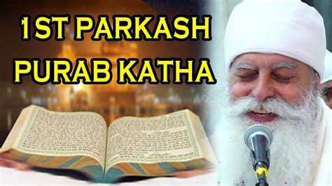 Katha Guru Granth Sahib Ji St Parkash Purab Ll Bhai Chamanjeet Singh