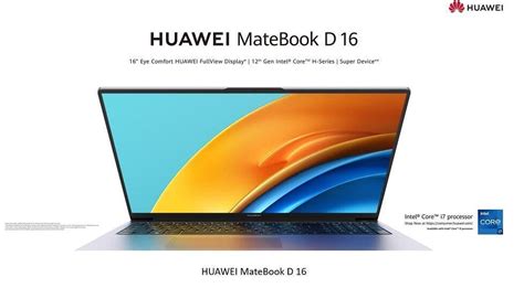 The new HUAWEI 16-inch Laptops depicted: HUAWEI MateBook D 16 and ...