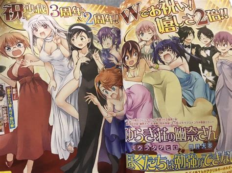 Yuuna And The Haunted Hot Springs Wallpapers Top Free Yuuna And The Haunted Hot Springs