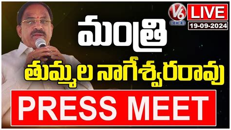 Minister Thummala Nageswara Rao Press Meet LIVE V6 News YouTube