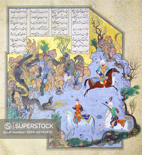 The Shahnameh Or Shah Nama Persian Ahnameh The Book Of