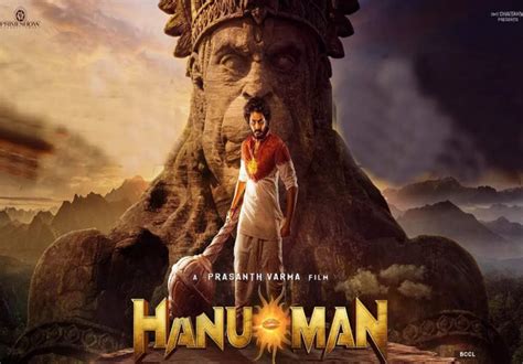 Raghunandana Song Lyrics In Telugu Hanuman 2024