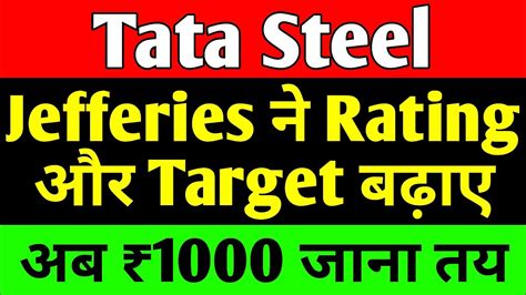 Jefferies Rating Tata Steel Share News Today Tata Steel