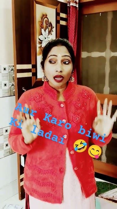 Aur Karo Biwi Se Ladai🤣😂shortspinkivlogs1993 Comedyviral Youtube