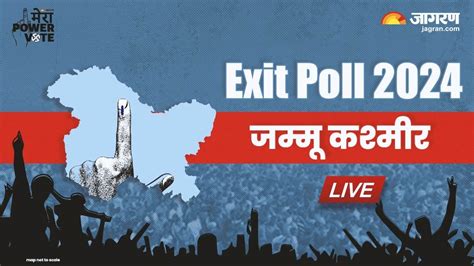 Jammu Kashmir Exit Poll 2024 जम्मू कश्मीर में भाजपा को मिल रहीं इतनी