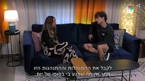 דור צדק שקד התנהגה כמו ילדה כל מה שפספסתם בפרק של אהבה חדשה כיפה