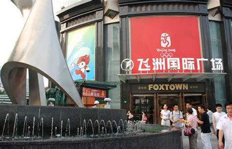 Centro Comercial Fox Town En Shanghai 1 Opiniones Y 4 Fotos