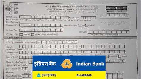 Indian Bank New Account Opening Form Fill Up Youtube